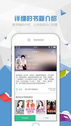 爱游戏app官方最新版